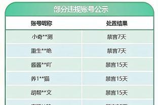 雷电竞游戏下载截图4